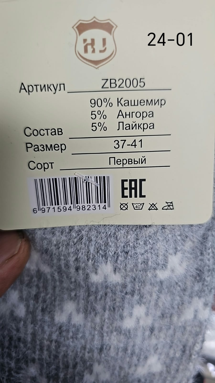 шерстяные носки женские,носки женские шерстяные "снежинка белая" цвет серый размер 23,носки теплые женские,носки женские,носки со снежинками