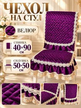 Одежда
