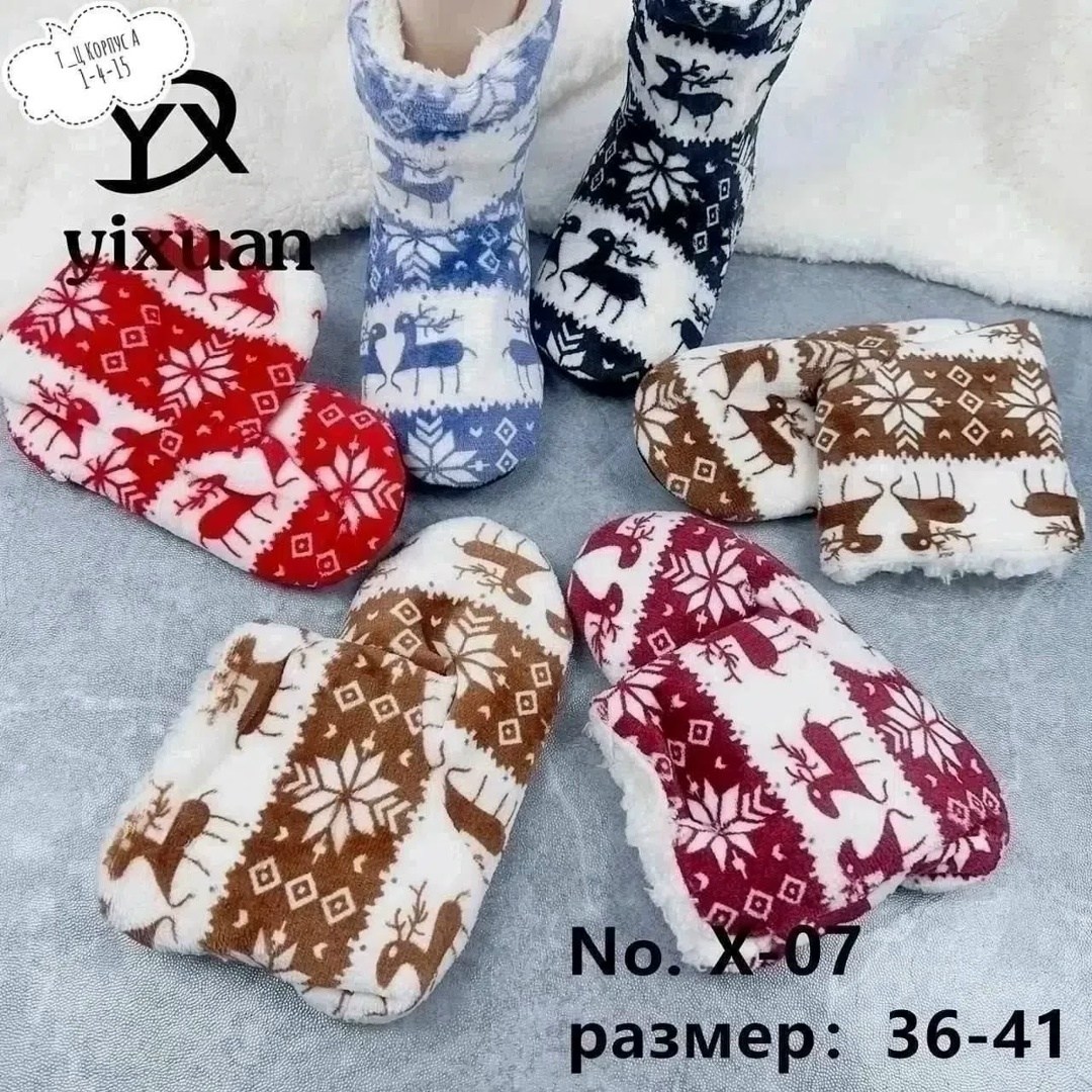 тапочки мягкие для дома с оленями,тапочки теплые домашние,тапочки зимние,теплые угги домашние с оленями,зимние домашние тапочки