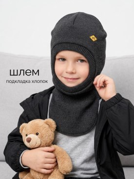 Шапка