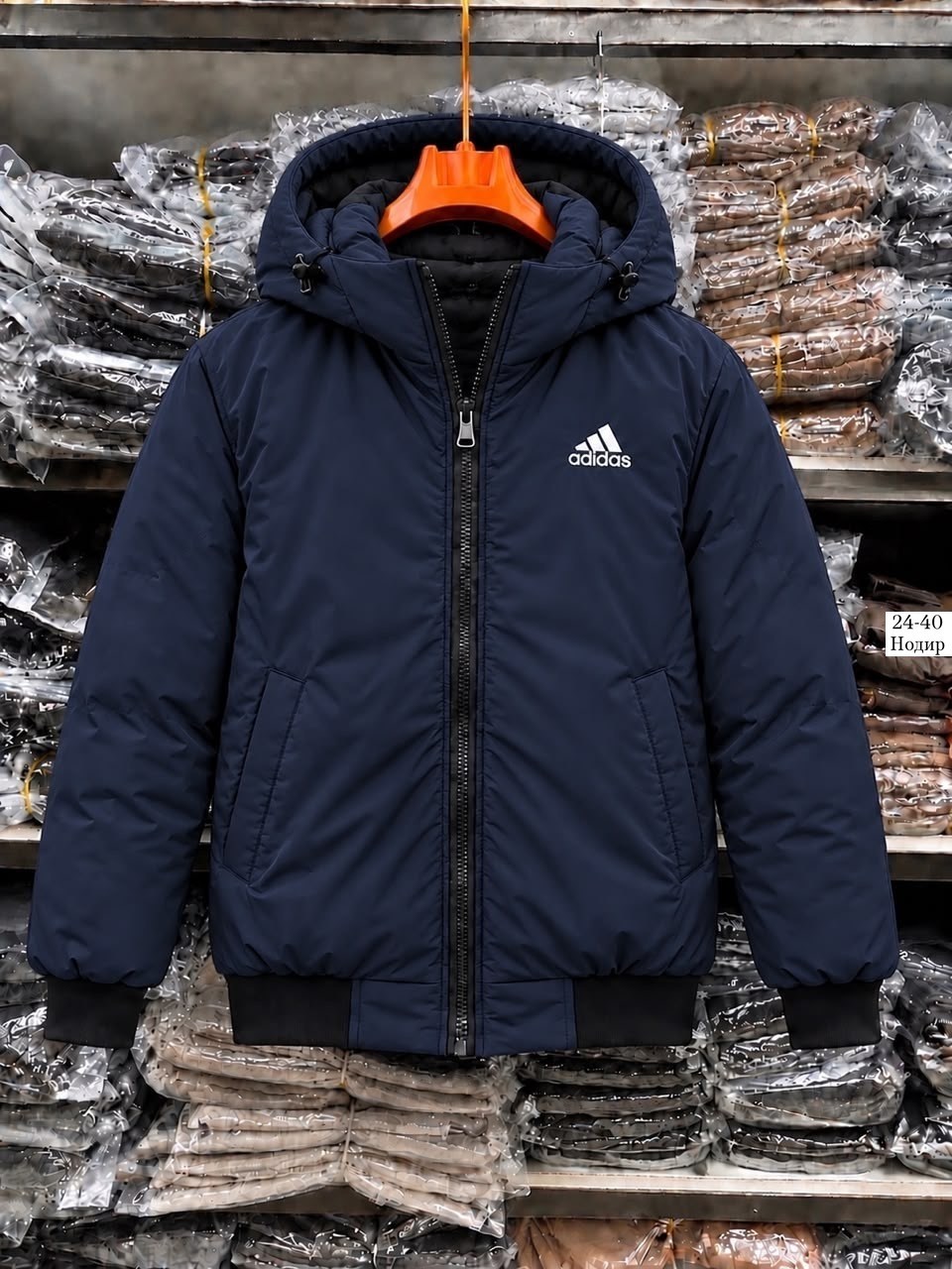 куртка мужская adidas,куртка adidas мужская зимняя,куртка демисезонная мужская,куртка мужская,куртка мужская зимняя адидас