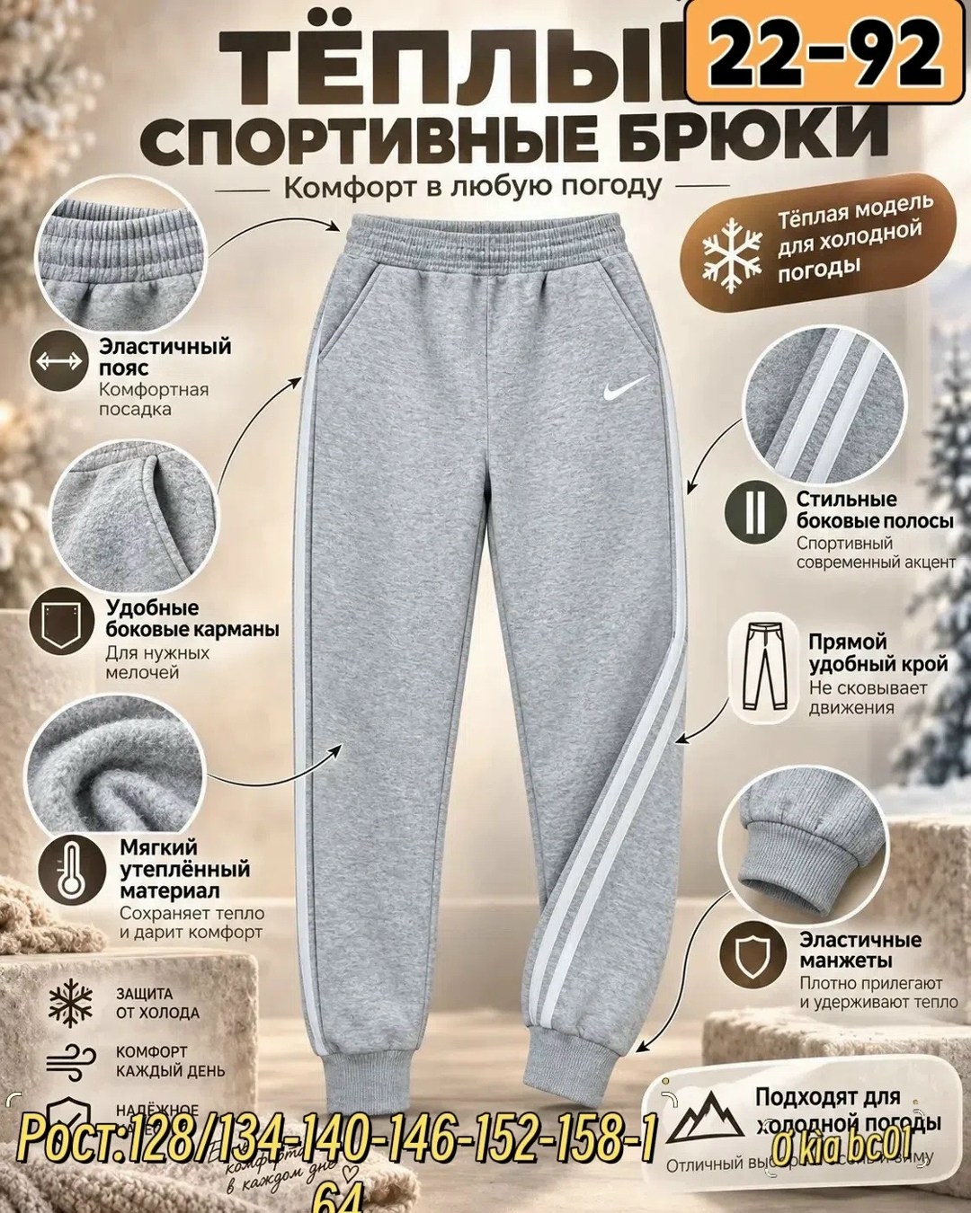 nike sportswear club fleece,спортивные брюки,спортивные костюм,штаны для мальчика,одежда для мальчика