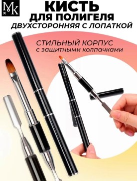 1000 мелочей