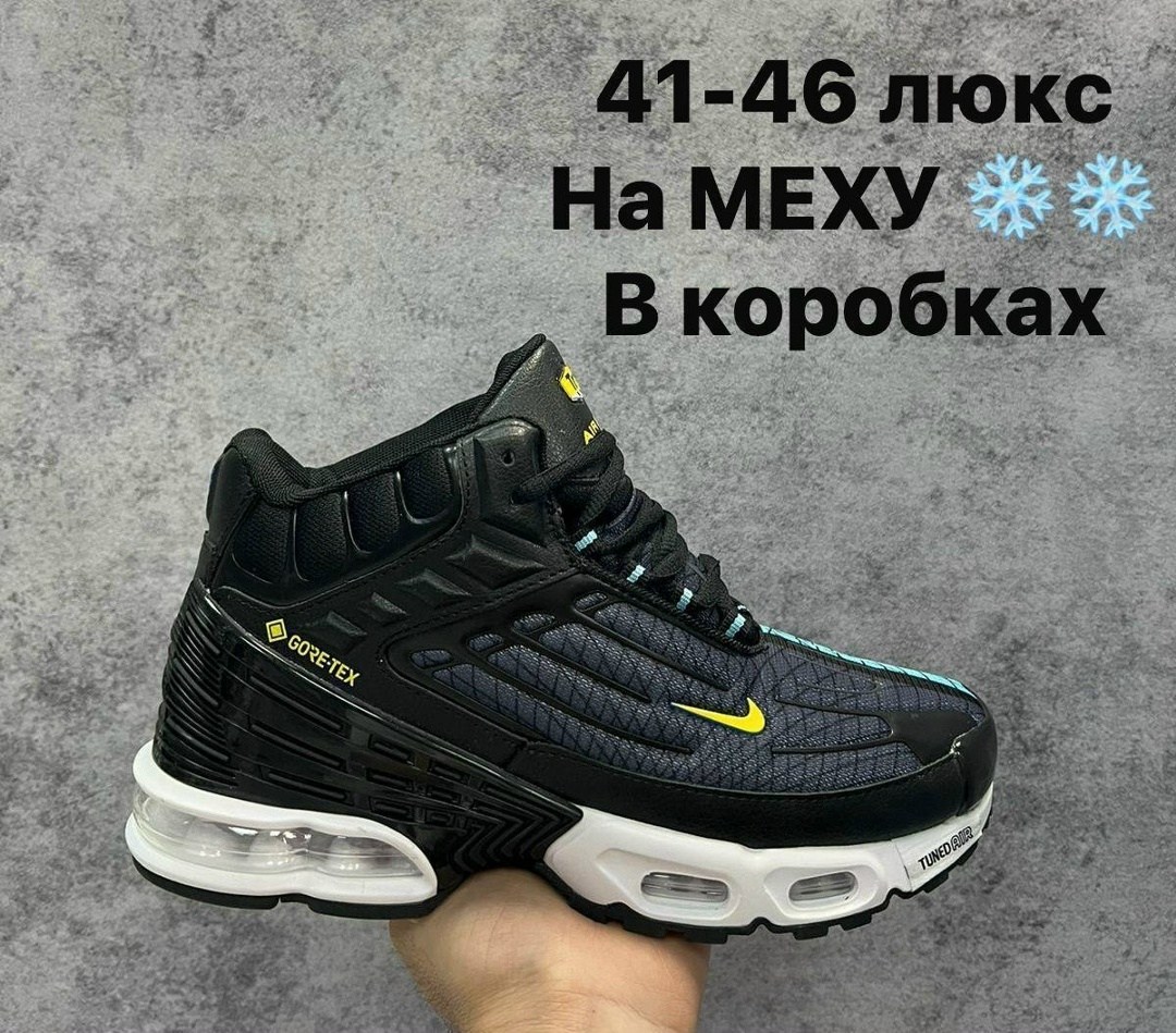 кроссовки nike air max tn plus 3,,кроссовки nike air max tn plus,кроссовки,кроссовки зимние nike