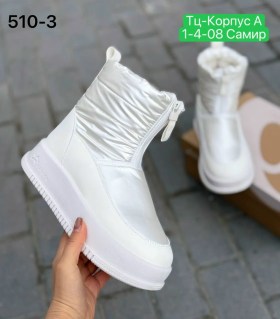 Дутики