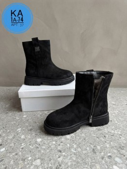 Ботинки