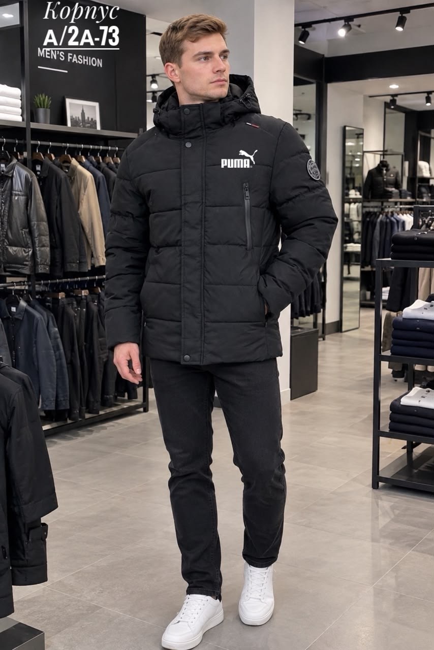 мужской пуховик puma,мужская зимняя куртка puma,пуховик puma,куртка puma,мужская куртка puma