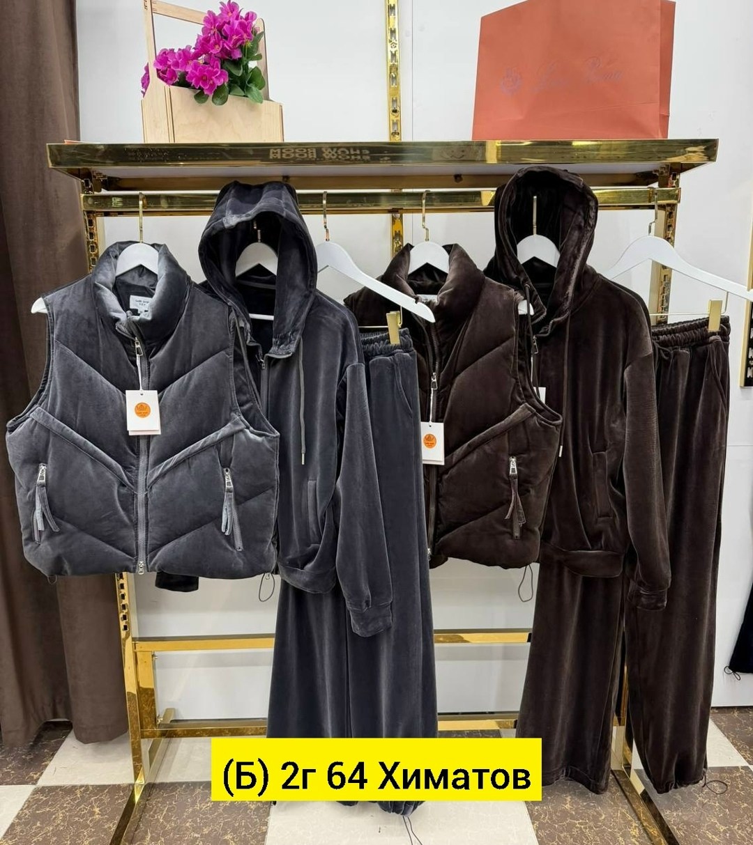костюм женский спортивный велюровый,велюровый спортивный костюм тройка,костюм женский велюровый,костюм велюровый,велюровый спортивная костюм