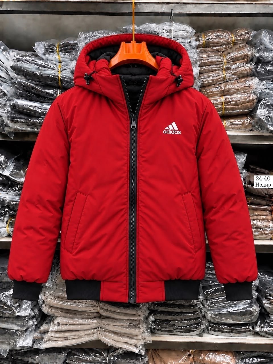 куртка мужская adidas,куртка adidas мужская зимняя,куртка демисезонная мужская,куртка мужская,куртка мужская зимняя адидас