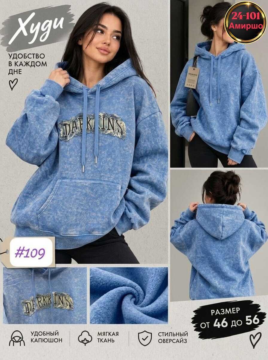 толстовка кофта,женская толстовка,женская кофта,толстовка,толстовки худи