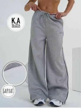 Брюки