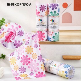 Одежда