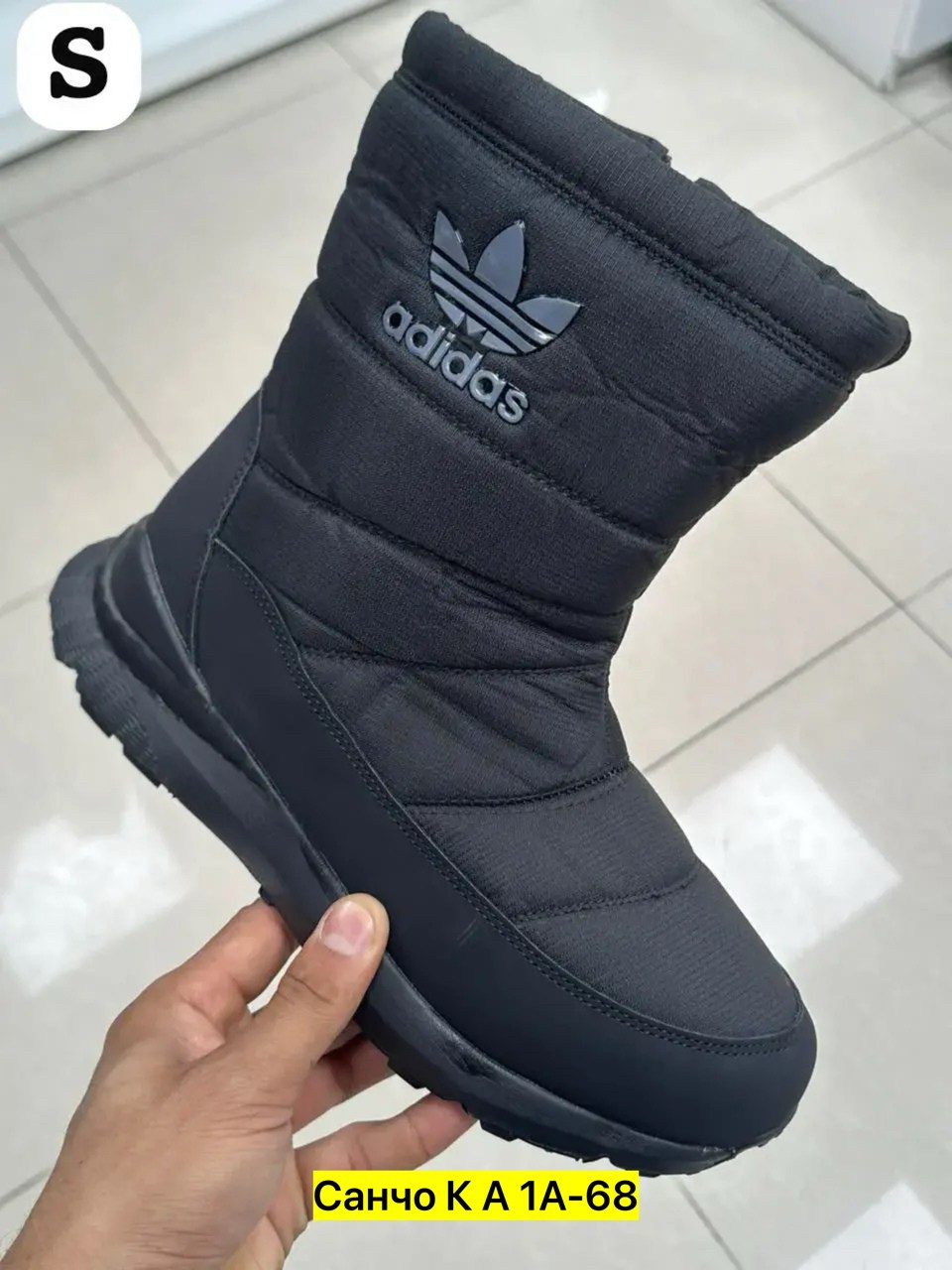 дутики высокие сапоги на меху женские adidas,дутики адидас,дутики adidas,угги адидас мужские зимние,