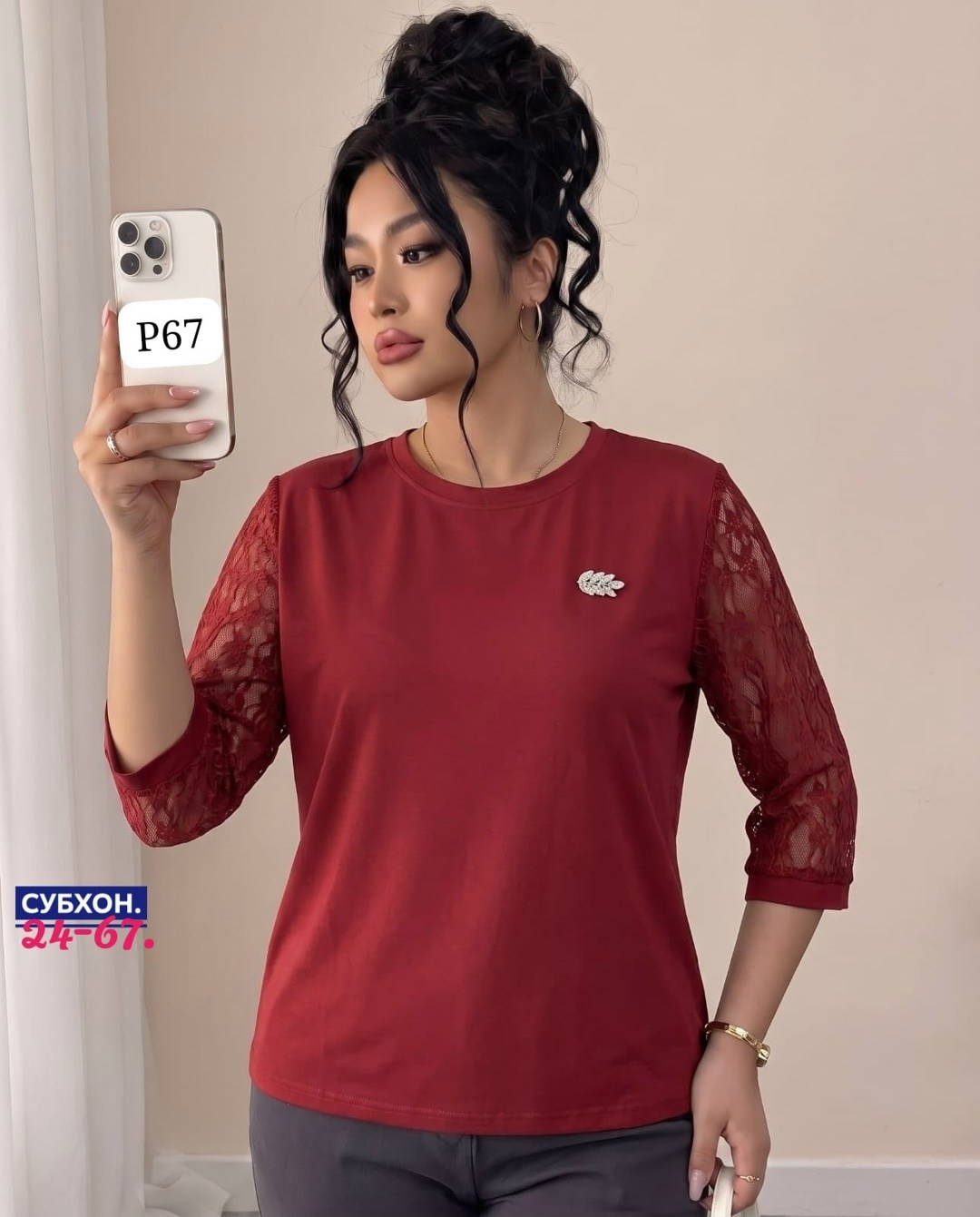 женская футболка,,женская кофта,женская кофточка,женская майка