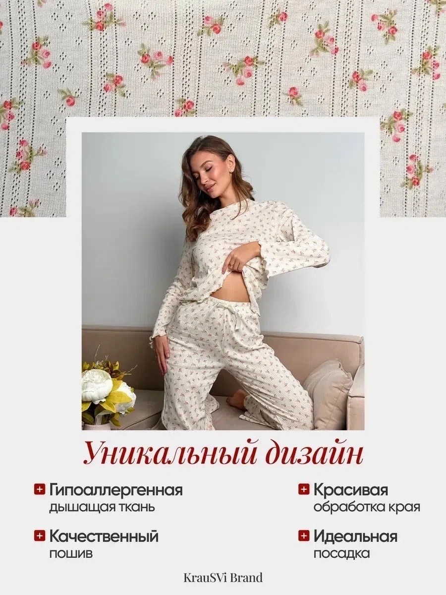 пижамный комплект  для дома,уютная пижама женская со штанами,стильная пижама,пижама женская с брюками,пижама женская с брюками хлопок