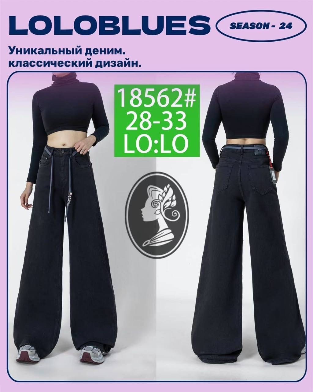широкие джинсы,женские джинсы,джинсовые брюки,джинсы широкие женские,джинсы широкие клеш