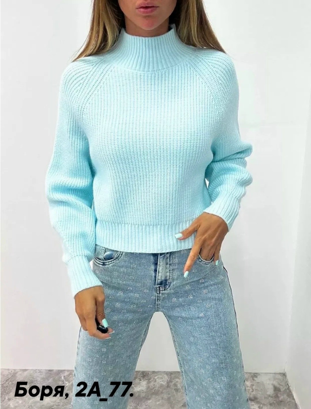 свитер оверсайз вязаный clothing planet цвет бирюзовый,свитер вязаный оверсайз с горлом теплый,свитер оверсайз вязаный clothing planet 252120461,женские свитера,свитер вязаный оверсайз