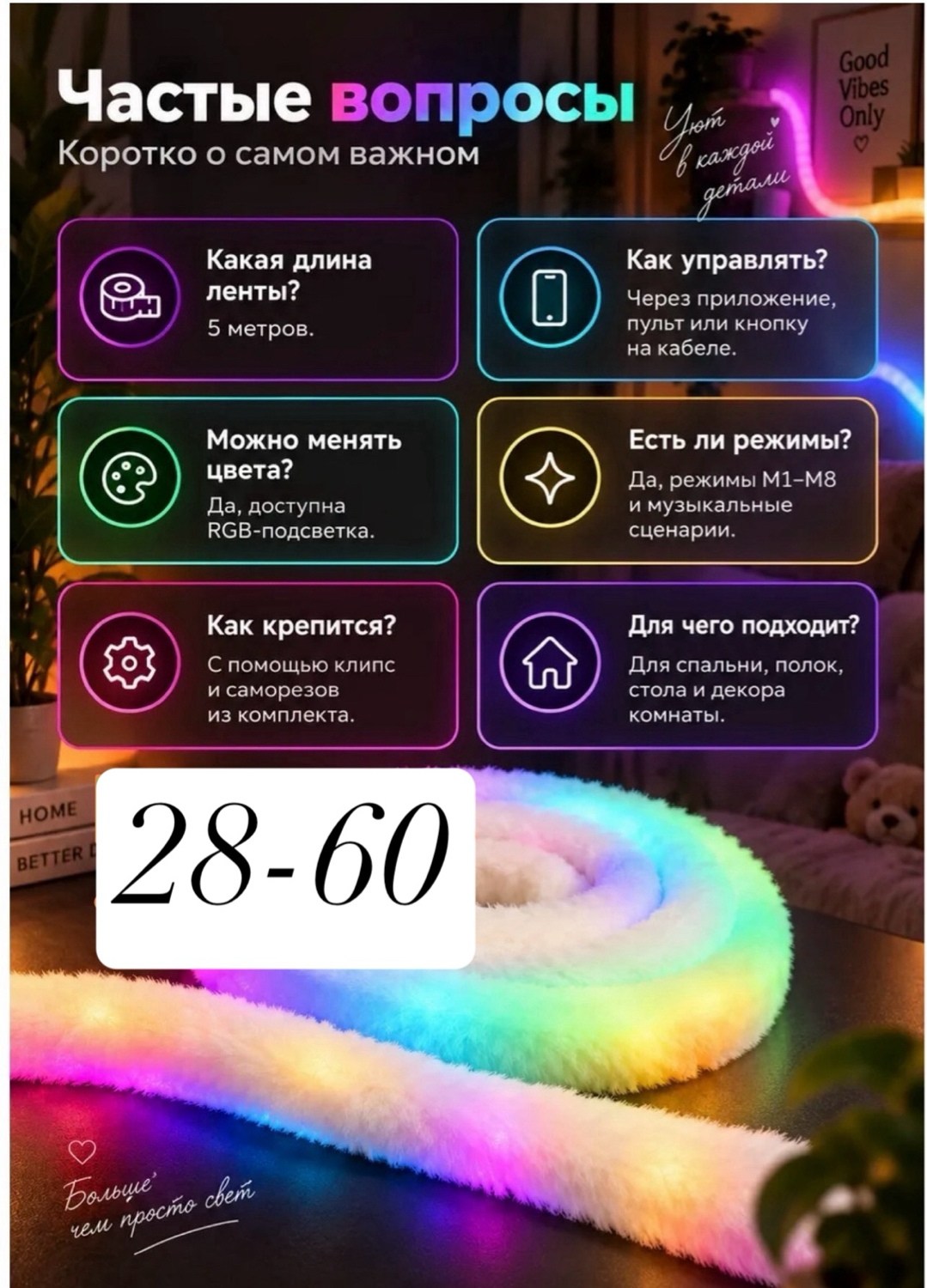 светодиодная лента,неоновые ленты,светодиодная rgb лента,светодиодная гирлянда,лента rgb