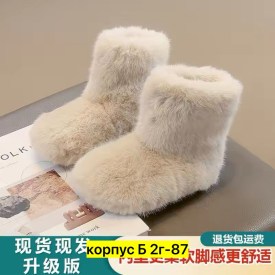 Тапочки