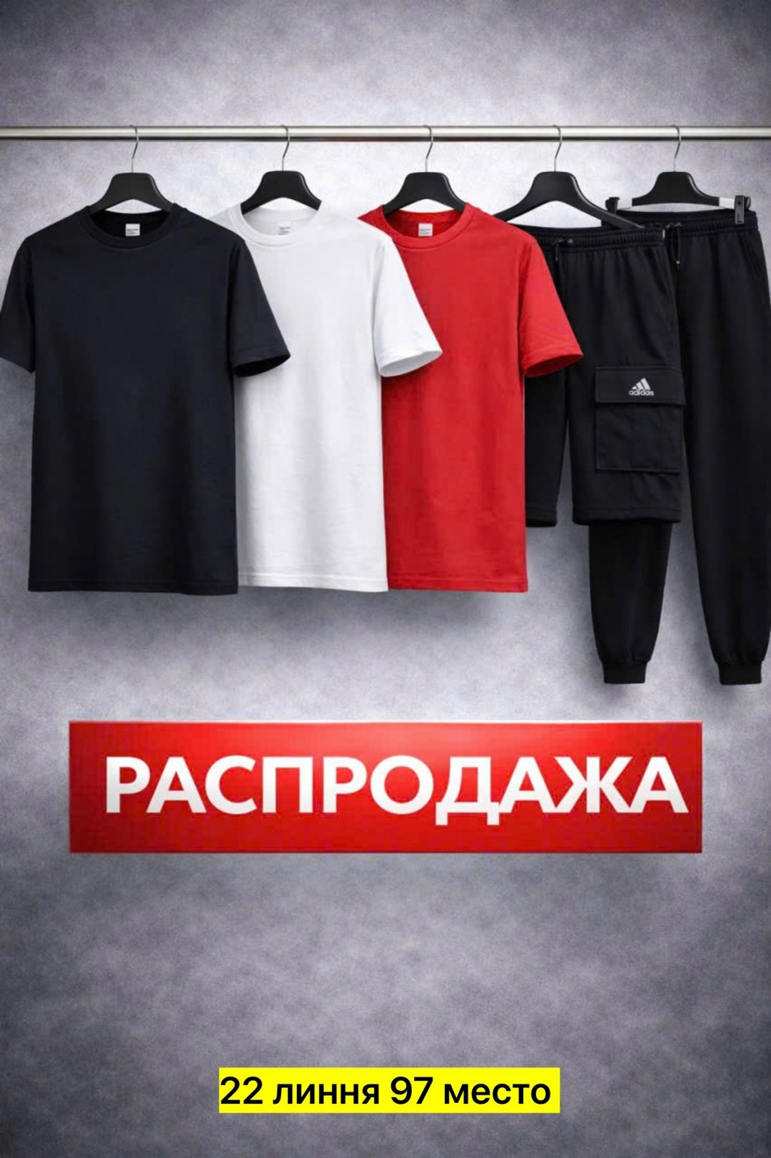 костюм спортивный мужской,спортивные костюм,футболки комплект,одежда костюм