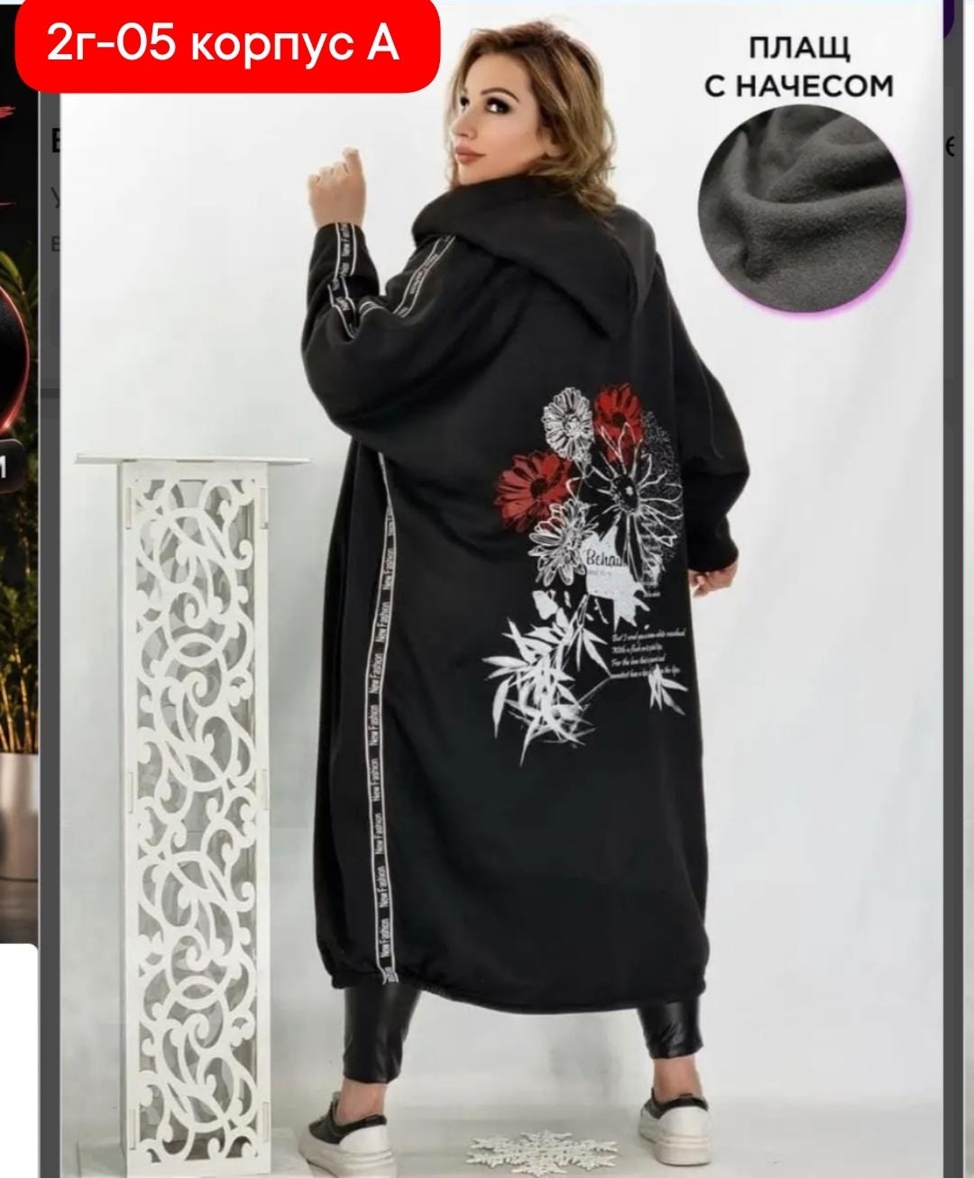 кардиган,женский кардиган,длинный кардиган,кофта кардиган,пальто кардиган