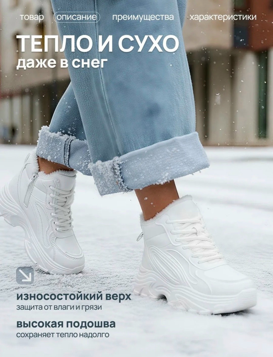 кроссовки зимние с мехом на толстой подошве ovvo цвет белый,кроссовки зимние с мехом на толстой подошве ovvo,женские зимние кроссовки,кроссовки зимние с мехом на толстой подошве ovvo 257133529,кроссов