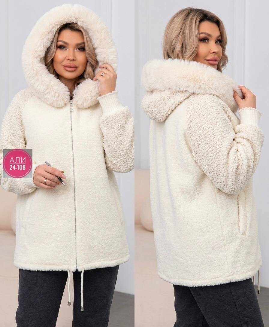 куртка меховая,куртка из альпаки,куртка альпака женская,кардиган альпака,куртка плюшевая