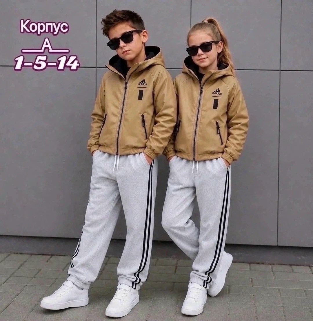 костюм детский,спортивные костюм,детские костюмы,костюм с начесом,костюм на мальчика