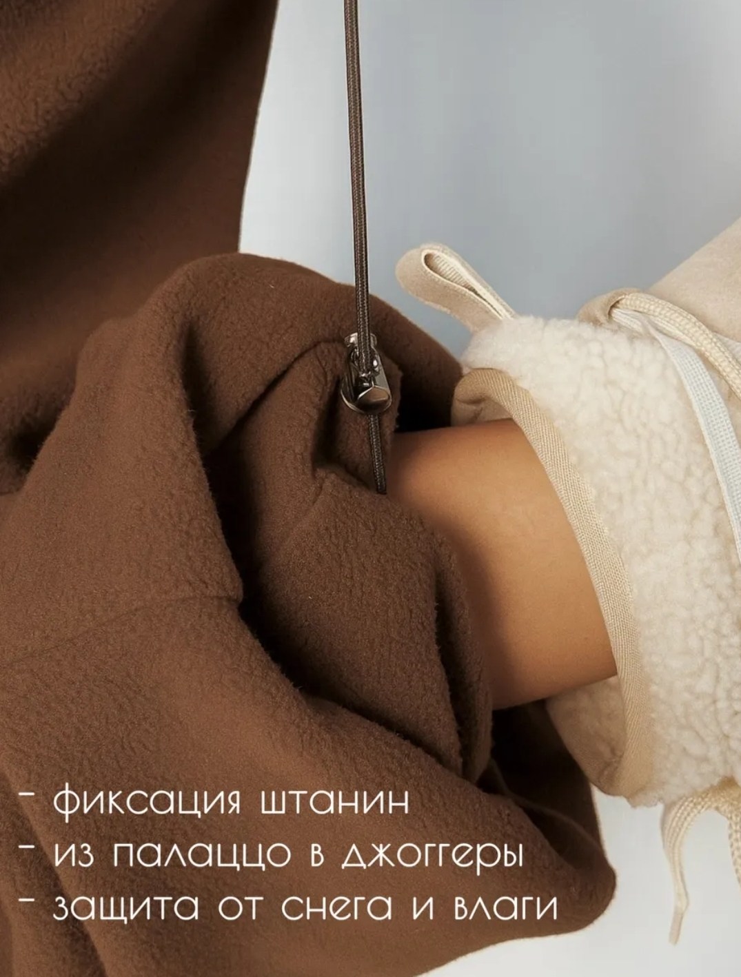 комбинезон на флисе теплый,комбинезон на флисе,комбинезон женский на флисе,комбинезон теплый,комбинезон с брюками