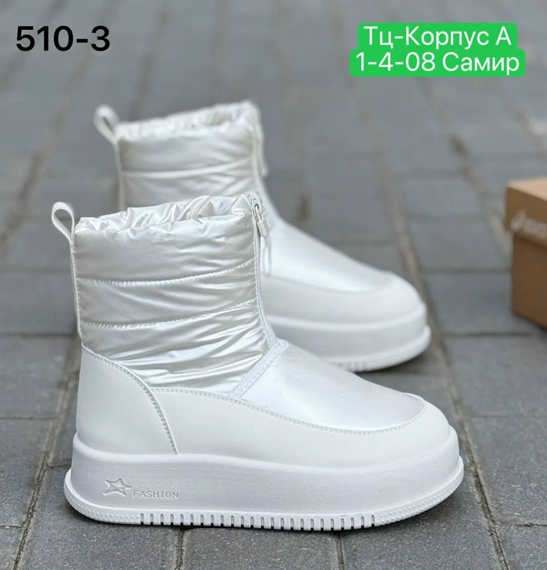 женские дутики,дутики женские зимние,дутики,зимние дутики,