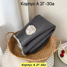 Леггинсы