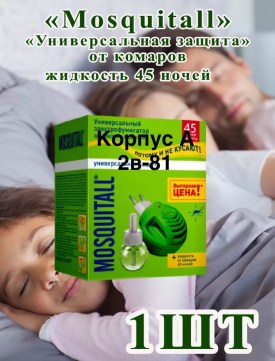 1000 мелочей