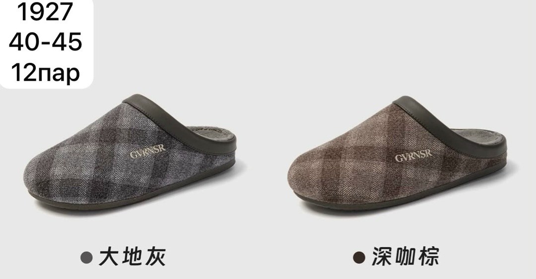 ,сабо birkenstock,домашние тапочки,тапочки модные,теплые тапочки