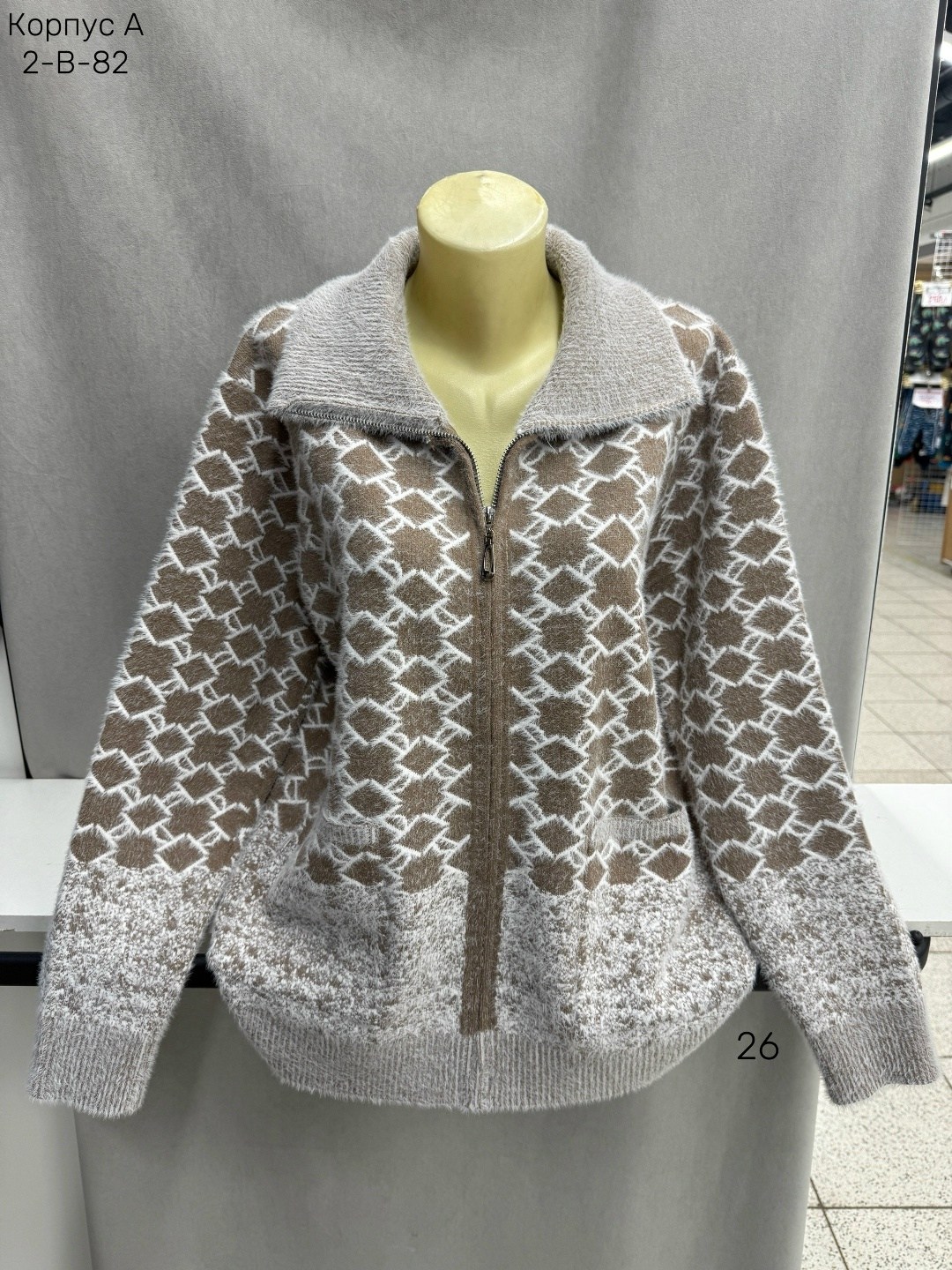 кардиган,кофта кардиган,женский кардиган,женская кофта,кофта теплая