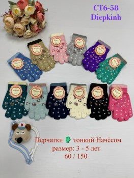 Одежда