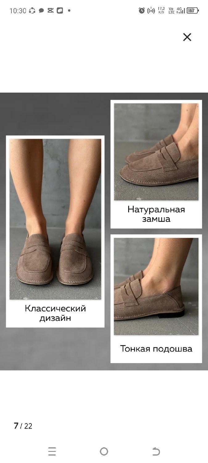 ,лоферы замшевые,лоферы женские замшевые,замшевые мокасины,женские лоферы из натуральной замши