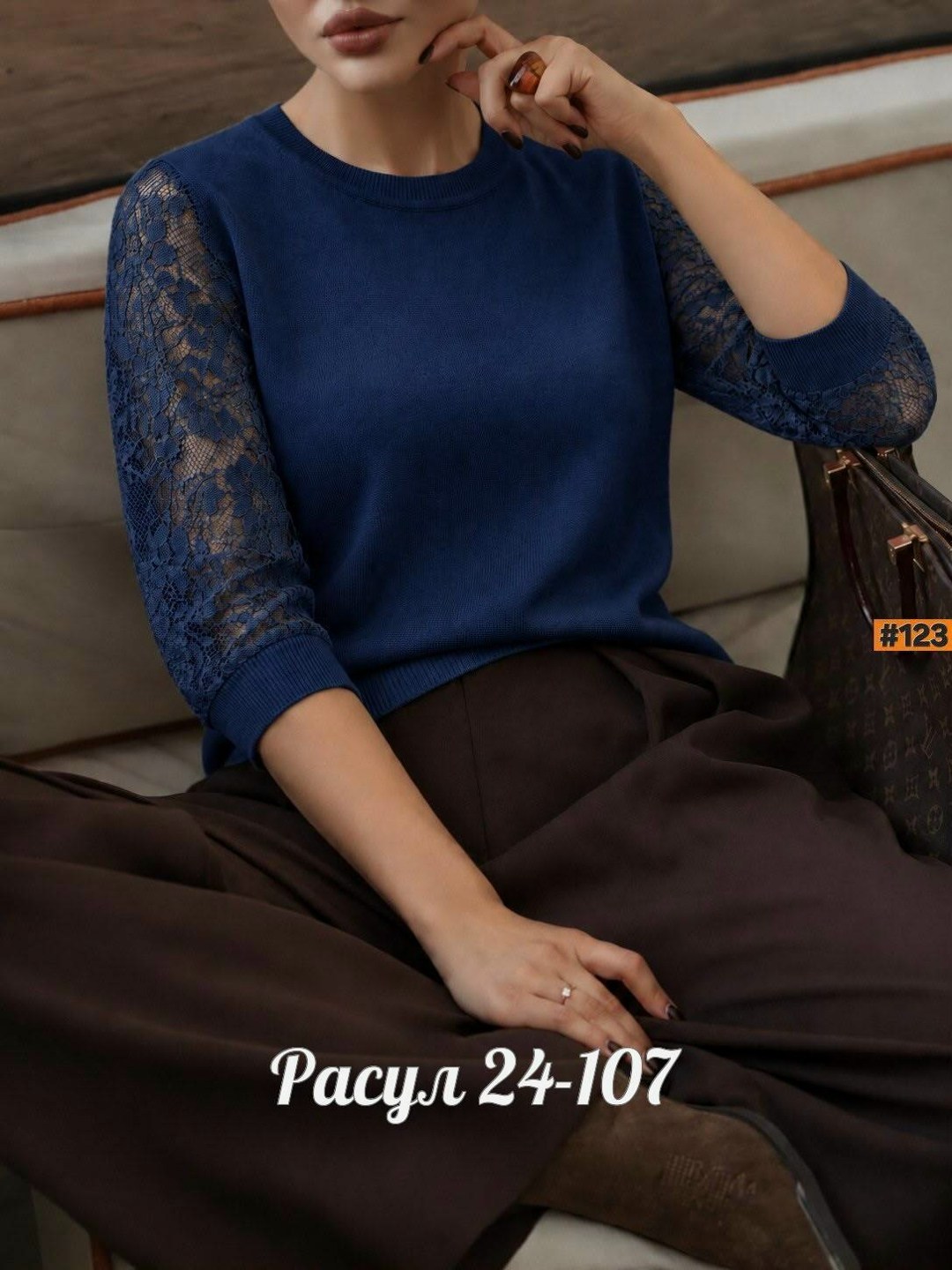 джемпер с кружевом,женская кофта,джемпер женский с кружевом,кофта с кружевными рукавами,женский джемпер с ажурными рукавами