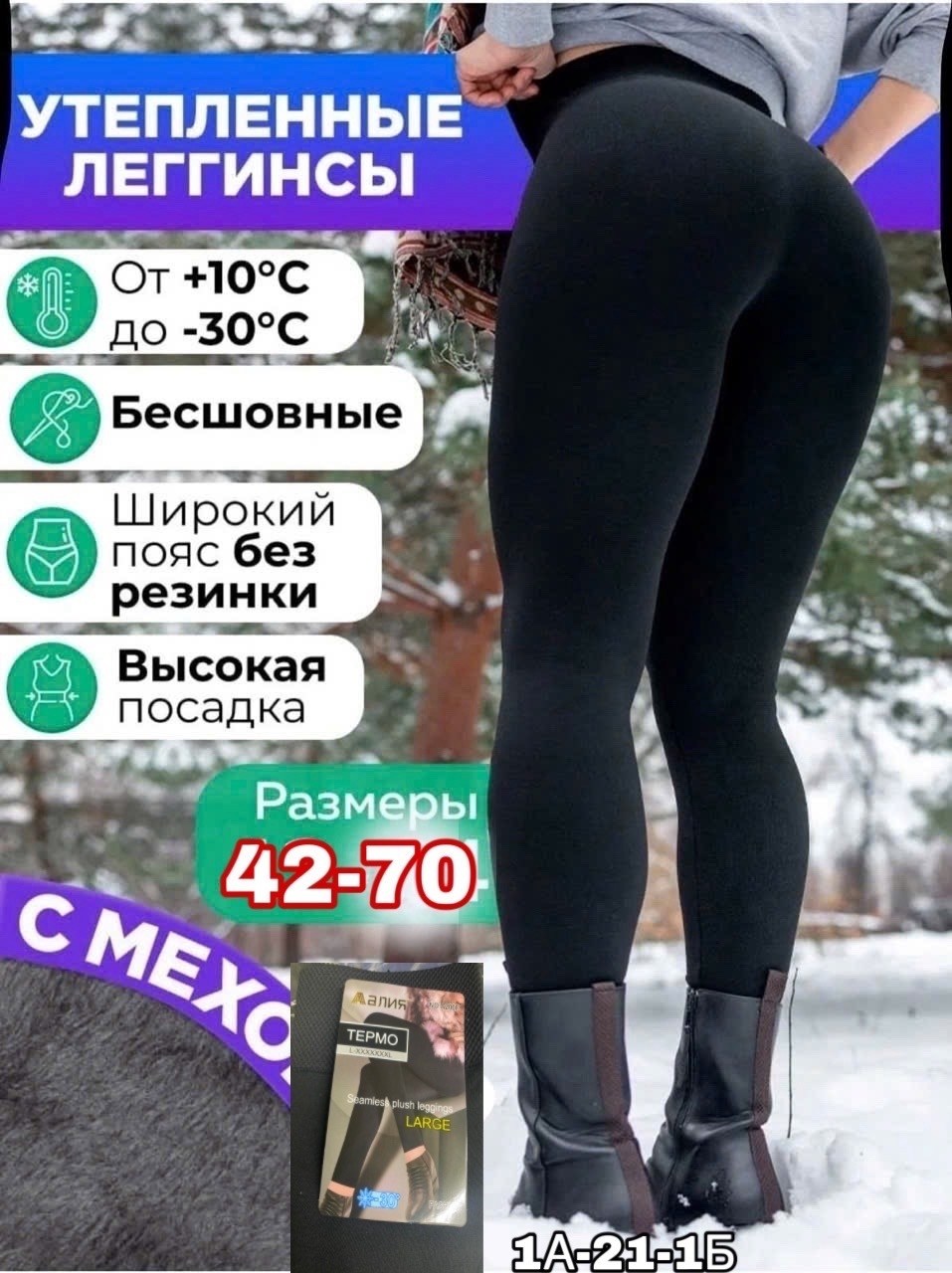 леггинсы спортивные утягивающие,лосины женские,лосины хб женские,лосины спортивные для фитнеса утягивающие,лосины леггинсы спортивные утягивающие