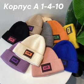 Шапка