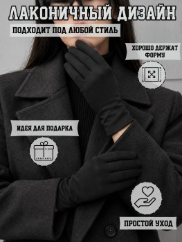 Одежда