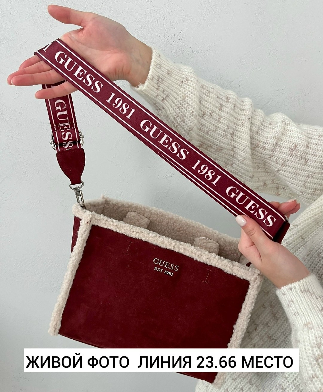 сумка,сумка guess,модная сумка,сумочка,сумка женская