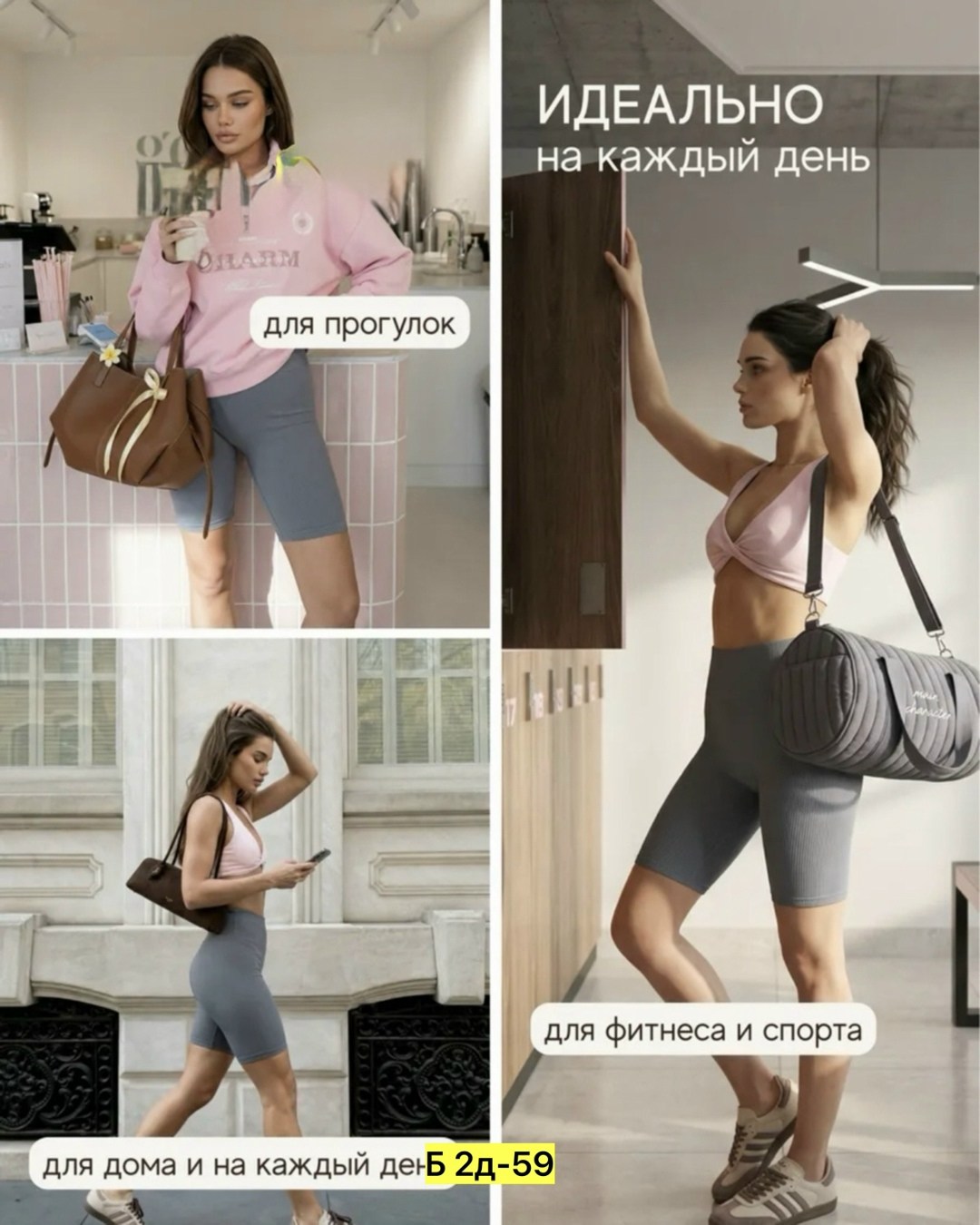 эмили ратаковски стиль,emily ratajkowski шорты,велосипедки женские,эмили ратакофски,спортивная мода