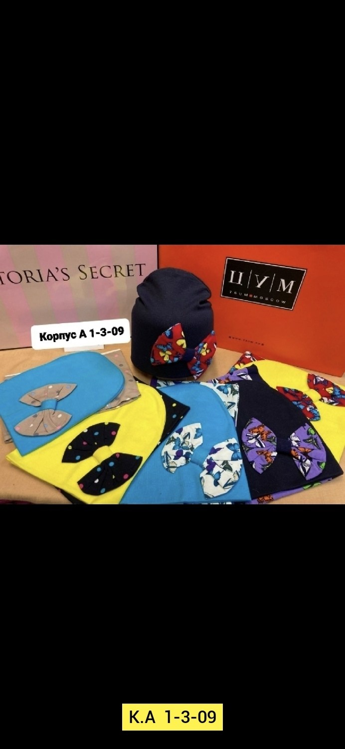 шапка и снуд для детей,комплект шапка и снуд,шапка для детей,шапочка,шапка со снудом трикотажные двухсторонние