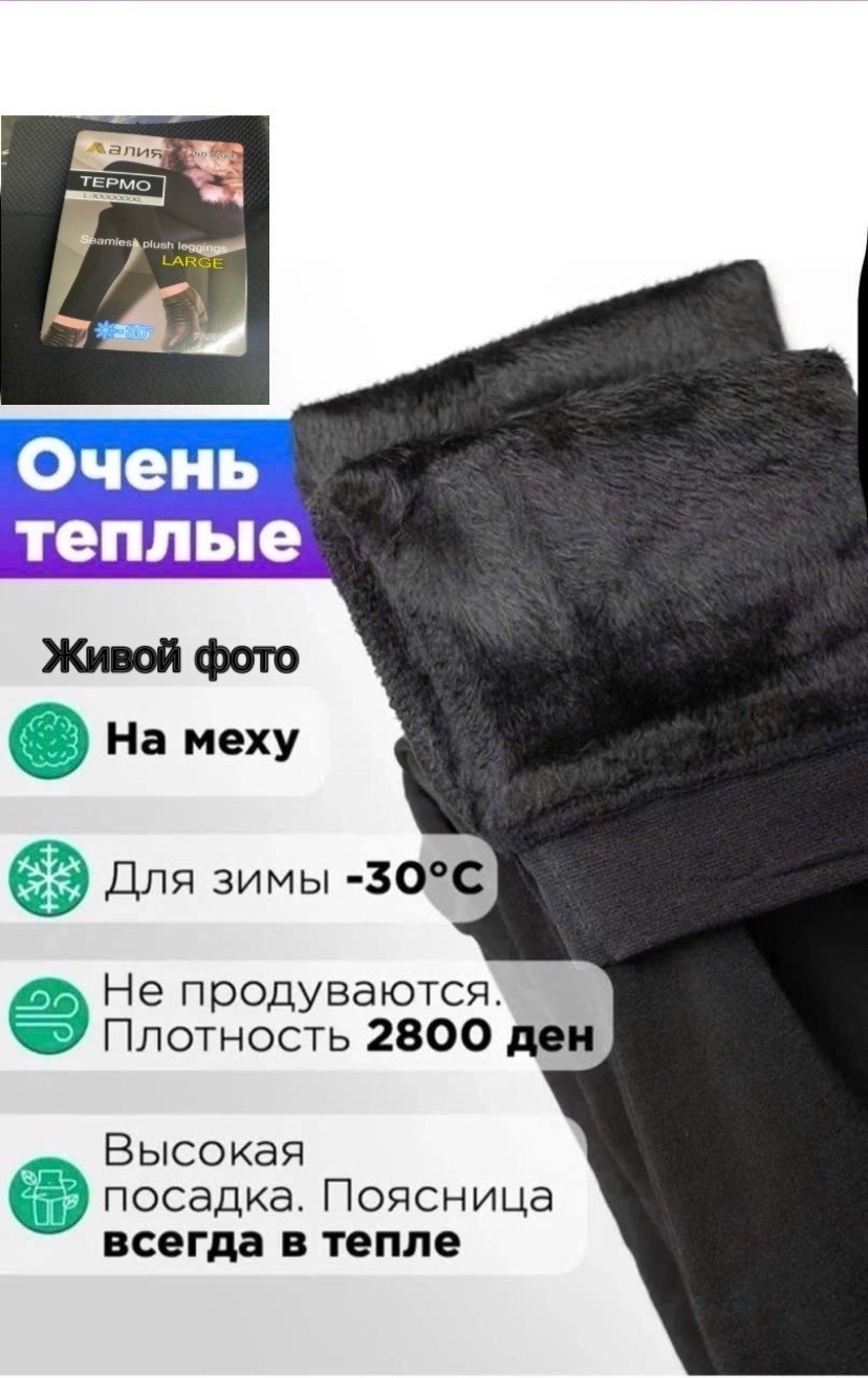 леггинсы спортивные утягивающие,лосины женские,лосины хб женские,лосины спортивные для фитнеса утягивающие,лосины леггинсы спортивные утягивающие