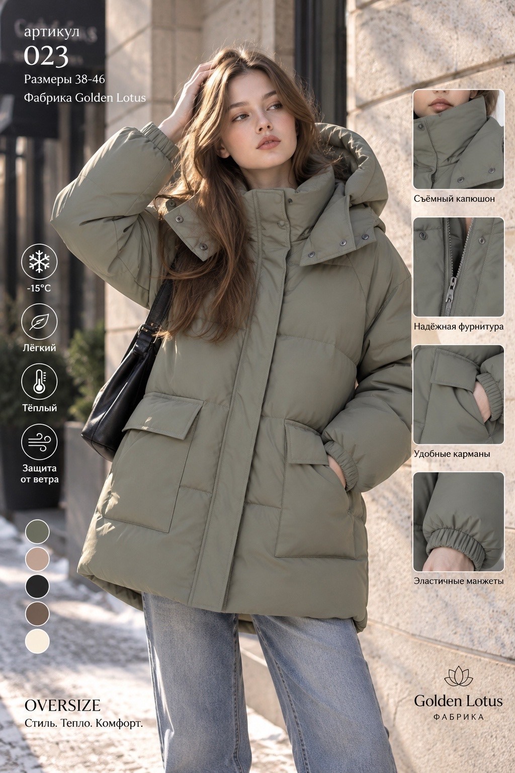 куртка зимняя с капюшоном удлиненная delamo fashion,пуховик,куртка женская,куртка зимняя,куртка зимняя женская