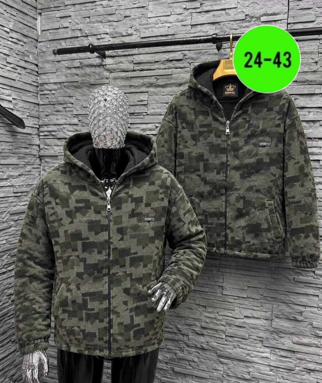 кофта мужской,куртка теплая,толстовка мужская,теплая кофта,толстовка на меху