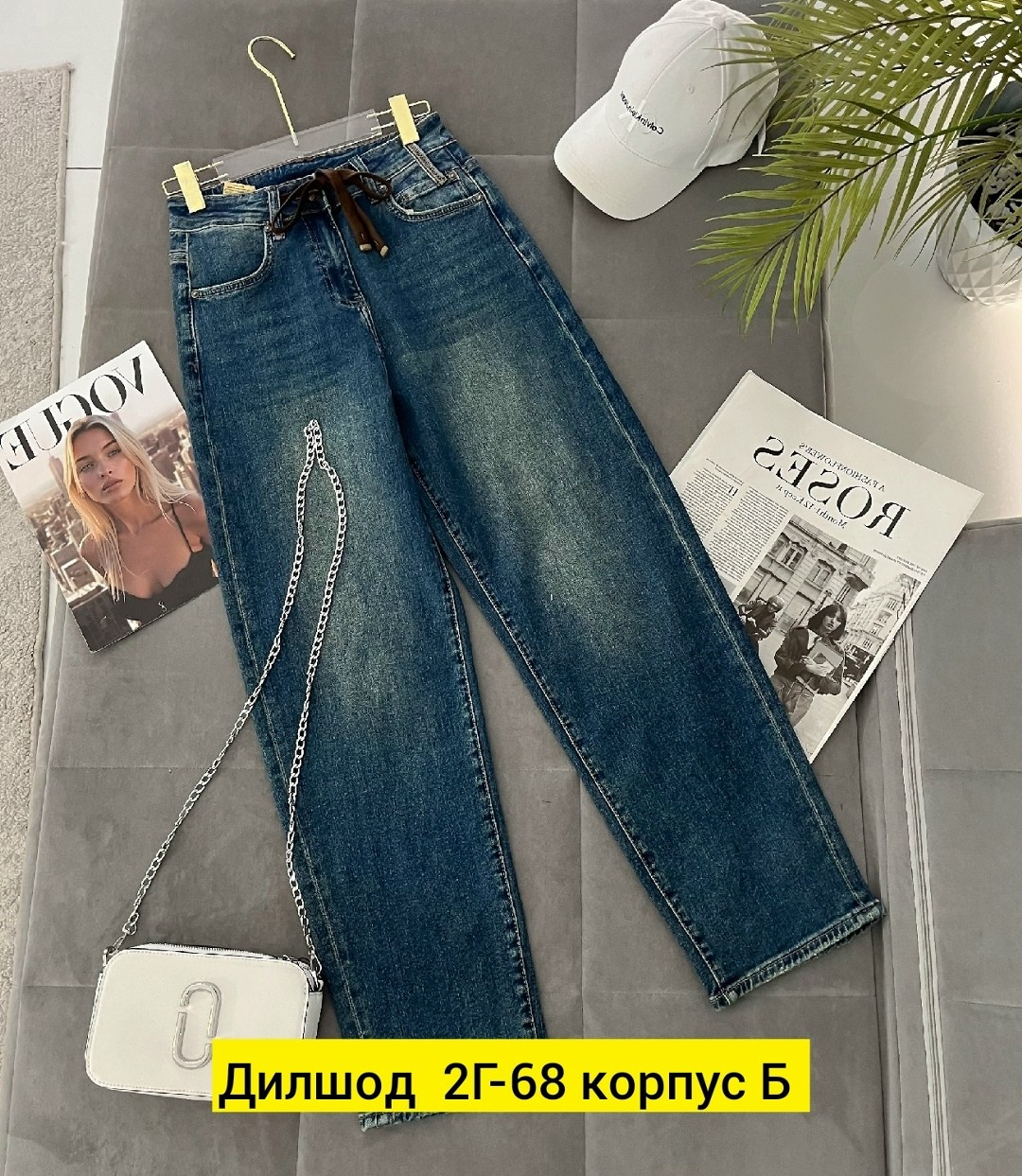 женские джинсы,джинсы брюки,джинсы джинсы,одежда джинсы,джинсы модные