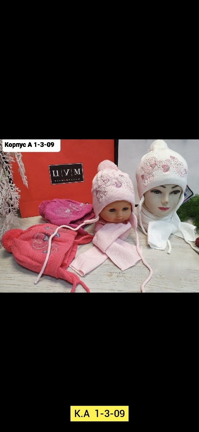 комплект шарфа и шапки,шапка с шарфом,шапка комплект,шапка и шарф для девочки,комплект головной убор