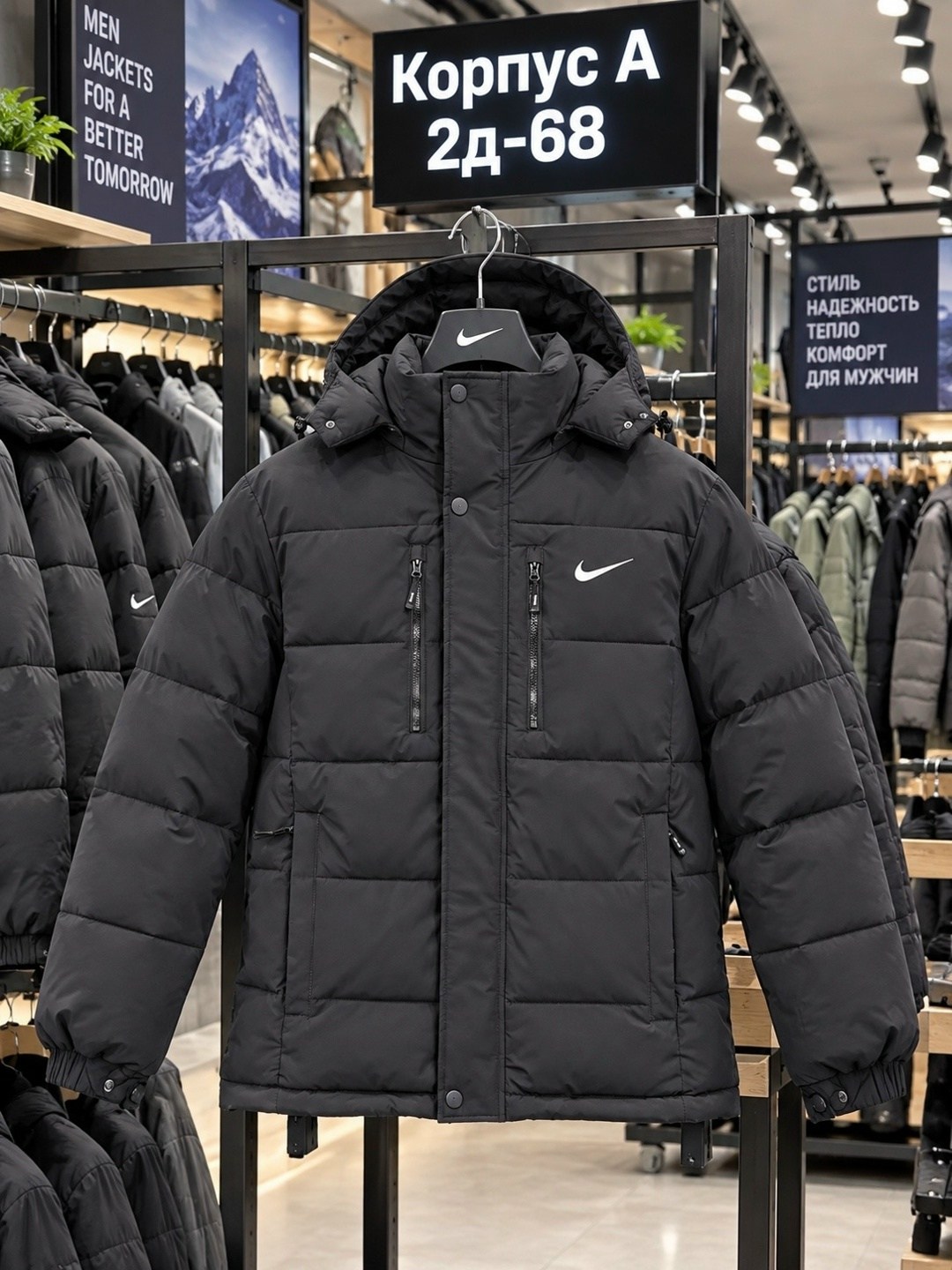 зимняя куртка nike,пуховик мужской nike,куртка мужская зимняя nike,куртка зимняя мужская,пуховик nike