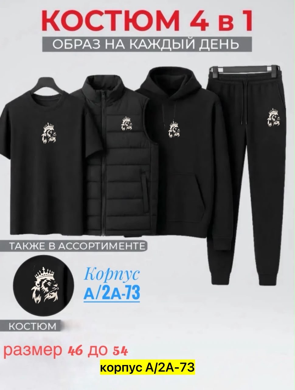 костюм nike мужской,спортивный костюм nike мужской,спортивный костюм комплект,спортивные костюмы мужские,костюм спортивный